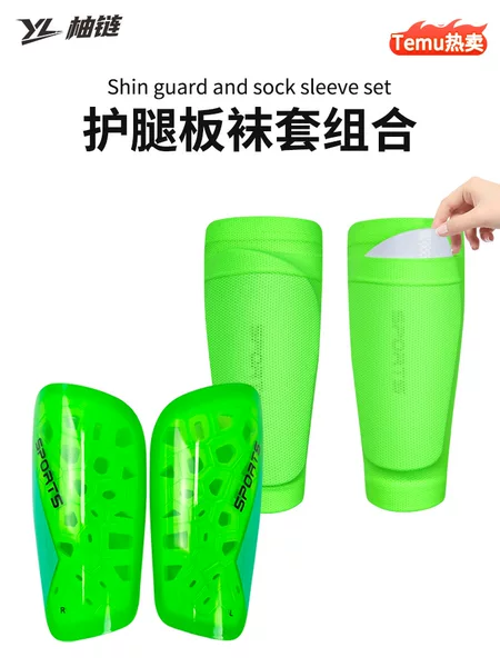 Cross-Border Professional Sports Football Shin Guards and Sock Sets, Insertable Shin Protectors, Footless Sock Tubes, Two-Piece Set Wholesale
