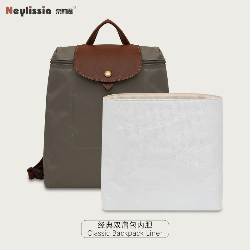 适用龙骧新款中号隔层内胆long.champ龙骧饺子包杜邦纸收纳包撑|undefined