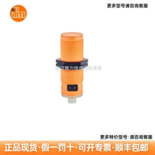 KI5002 IFM Ifumen Capacitive Proximity Switch in stock