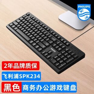 Philips/�w����SPK6234�о��I�PUSB�Pӛ��̨ʽ�C�̄��k����X�I�P