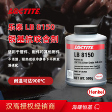 �h�ߘ�̩LB 8150��ҧ�τ� �͸ߜط�ҧ�Ͻ�����˨������ ������