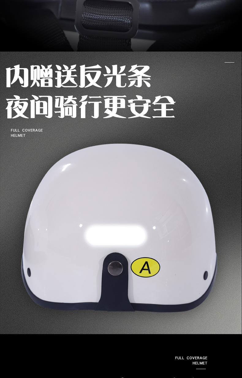 Retro Motorcycle Harley Electric Vehicle Universal National Standard Half Helmet for Men and Women, Suitable for All Seasons, Safety Helmet