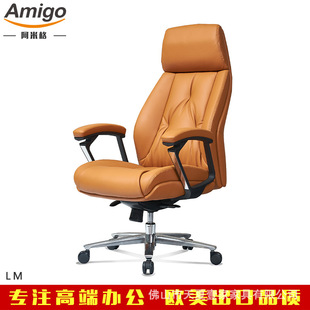 High-end European-style director president office chair boss chair book chair Dong mi executive office chair export trade high quality
