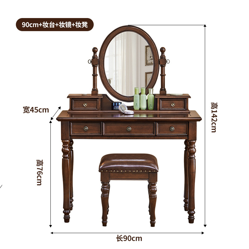 90 메이크업 테이블 메이크업 거울 메이크업 의자 [전체 단단한 나무 호두 색상]]