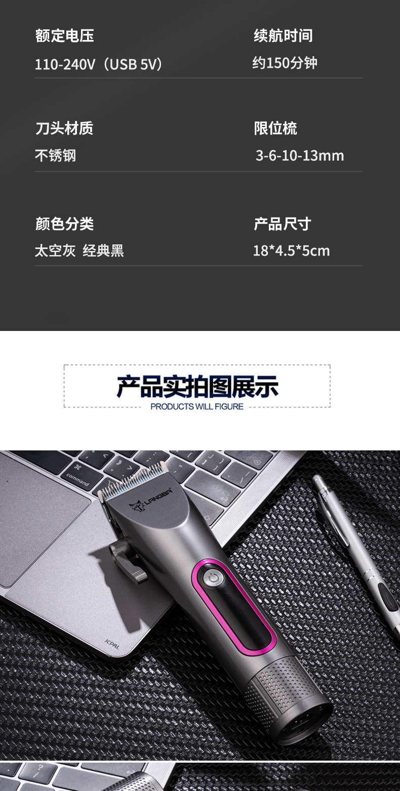 狼霸C108详情_09.jpg