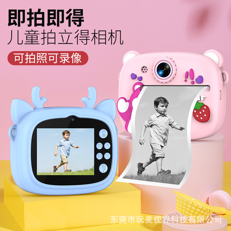 Cross-Border Children's Printing Camera Hd Digital Dual Camera Can Record Children's Polaroid Camera Portable Camera