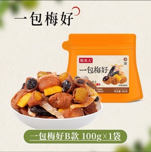 ������100g/230g���Tˮ���������ɻ���b��÷â��÷�ɞ�÷�l��ʳ