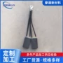 湘潭兰州直流电机用碳刷