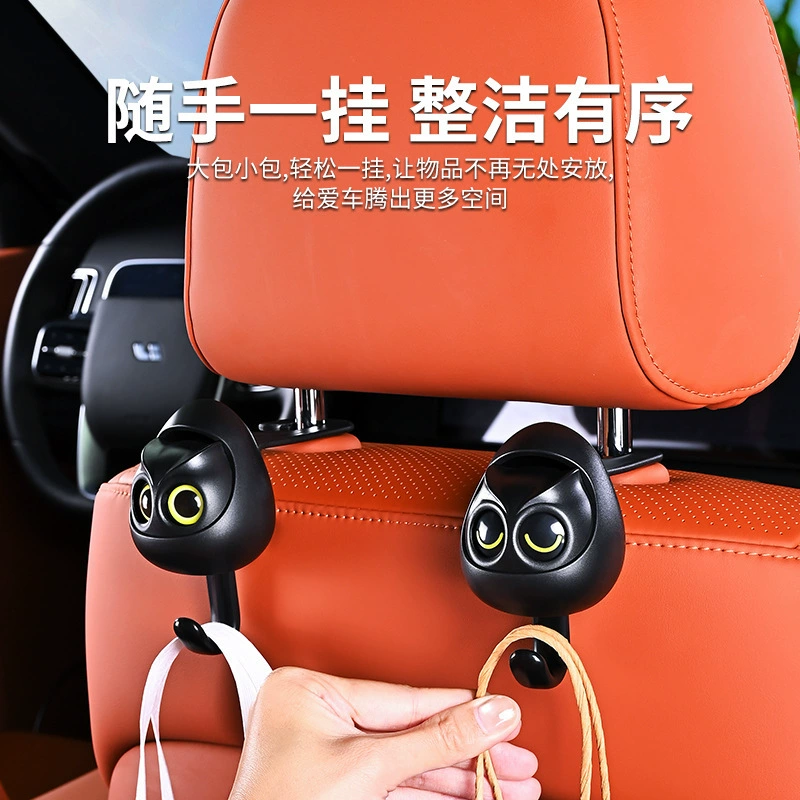 Новый крючок для сиденья, креативный мигающий крючок в виде совы, автомобильный декоративный крючок, принадлежности для украшения интерьера автомобиля