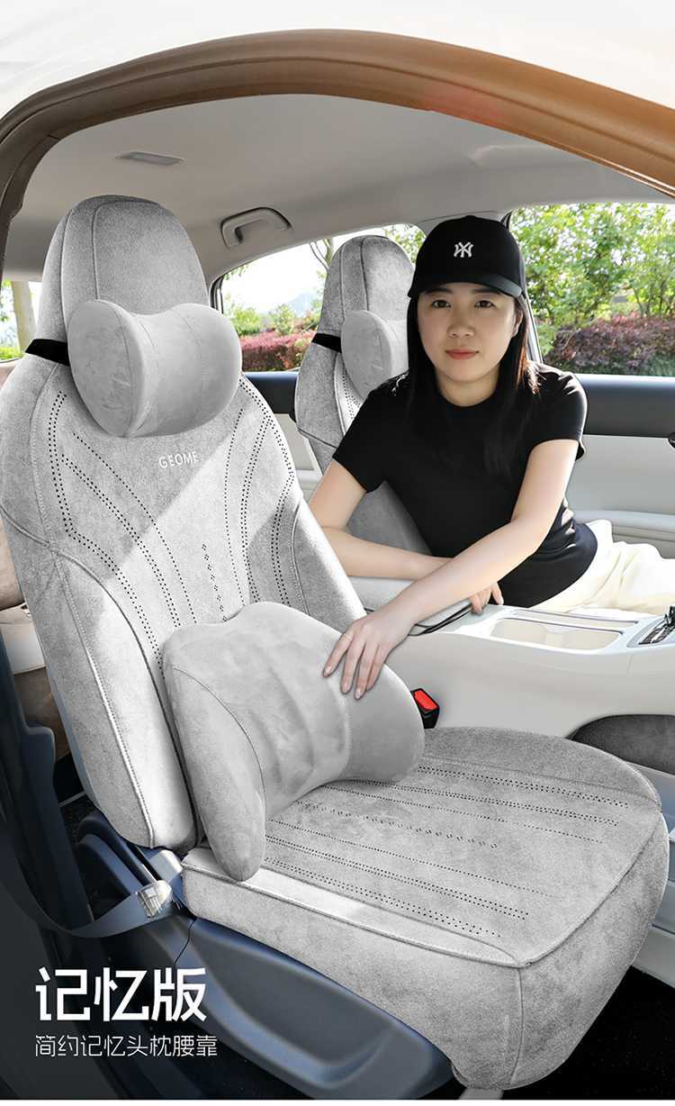 Suitable for Geely Star Wish Special Car Seat Cushions for All Seasons, Semi-Enclosed Suede Saddle Cushions, Interior Seat Covers