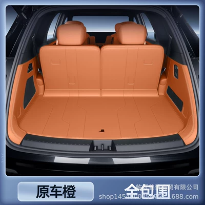 Trunk Mat — for Byd Datang Trunk Mat - select-original-car-orange-all-inclusive-trunk-mat-byd-datang-pure-electric