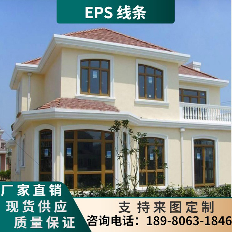 厂家批发eps线条别墅欧式建筑grc外墙装饰浮雕构件轻质耐久c防水