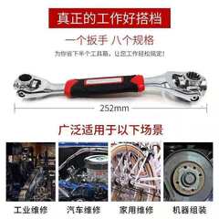 Factory direct supply Eight-in-one wrench Multi-functional wrench Rotating dog head wrench 48-in-one wrench