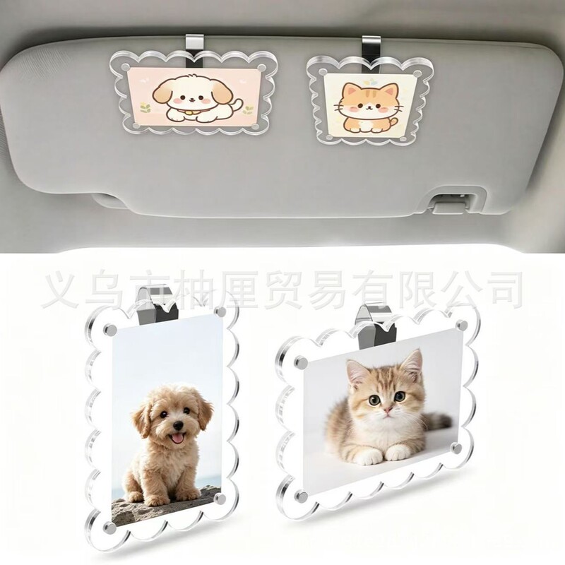 Cross-Border New Product Car Sun Visor Clip Universal Magnetic Acrylic Magnetic Frame Car Sun Visor Photo Holder