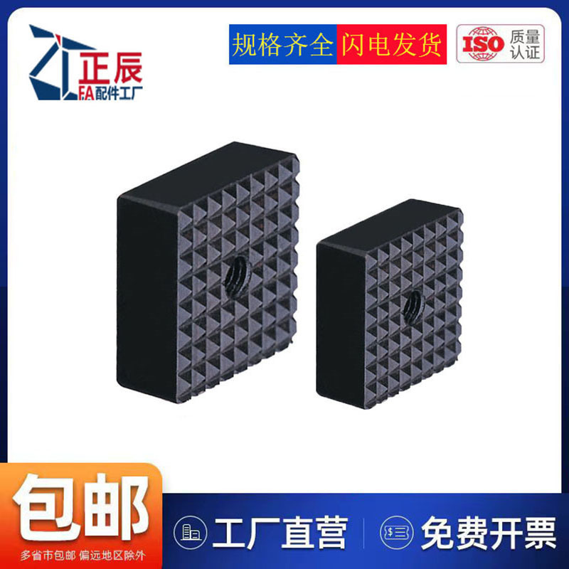 台湾米其林方形齿面垫块PT20-1010/1210/2010汽车夹具锁紧装置