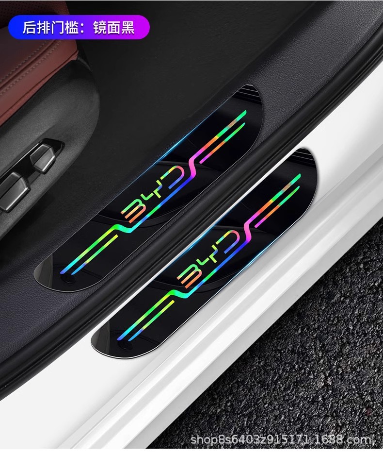 Car Door Sill Protection Strip Acrylic Mirror Laser Welcome Light Pedal Thickened Anti-Scratch Wear-Resistant Strip