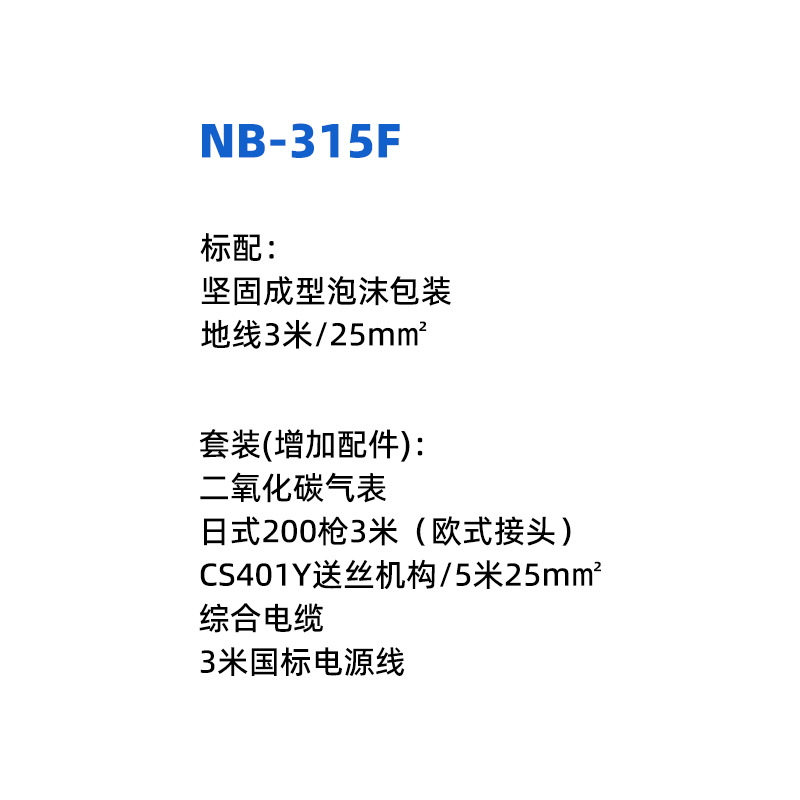 NB-315F.jpg
