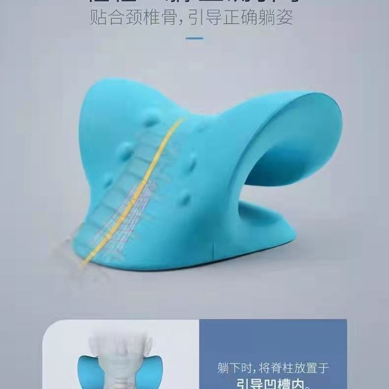 c型枕矫正器颈椎按摩器脖子富贵包枕头牵引支撑按摩枕曲度颈部|undefined
