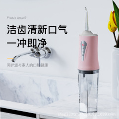 跨境可拆洗电动冲牙器家用口腔清洁神器手持便携式大容量洗牙器