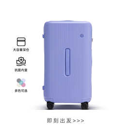 新款行李箱大容量PC旅行箱男女大学生拉杆箱26托运箱28寸干湿分离