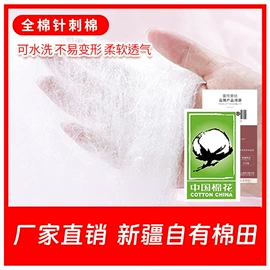 棉花被;棉花;毛巾被