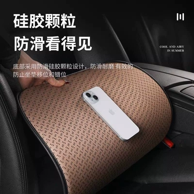 Seat cushion, seat cover non-slip car seat cushion