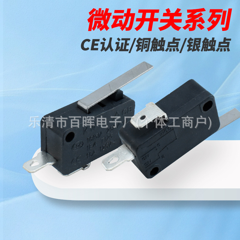 Long Handle Micro Switch 16A Copper Contacts Normally Open and Normally Closed High Temperature Resistant Mechanical Equipment Limit Switch Long Handle Micro Switch 16A Copper Contacts Normally Open and Normally Closed High Temperature Resistant Mechanical Equipment Limit Switch