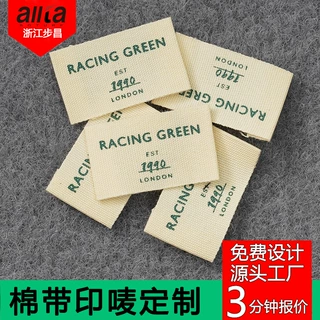 定制棉带平纹水洗印唛丝印多色布艺标签纯棉切片diy手工装饰辅料