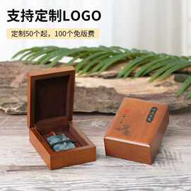 木质翡翠玉器珠宝首饰盒手镯手串吊坠礼品盒玉石玉器项链包装盒
