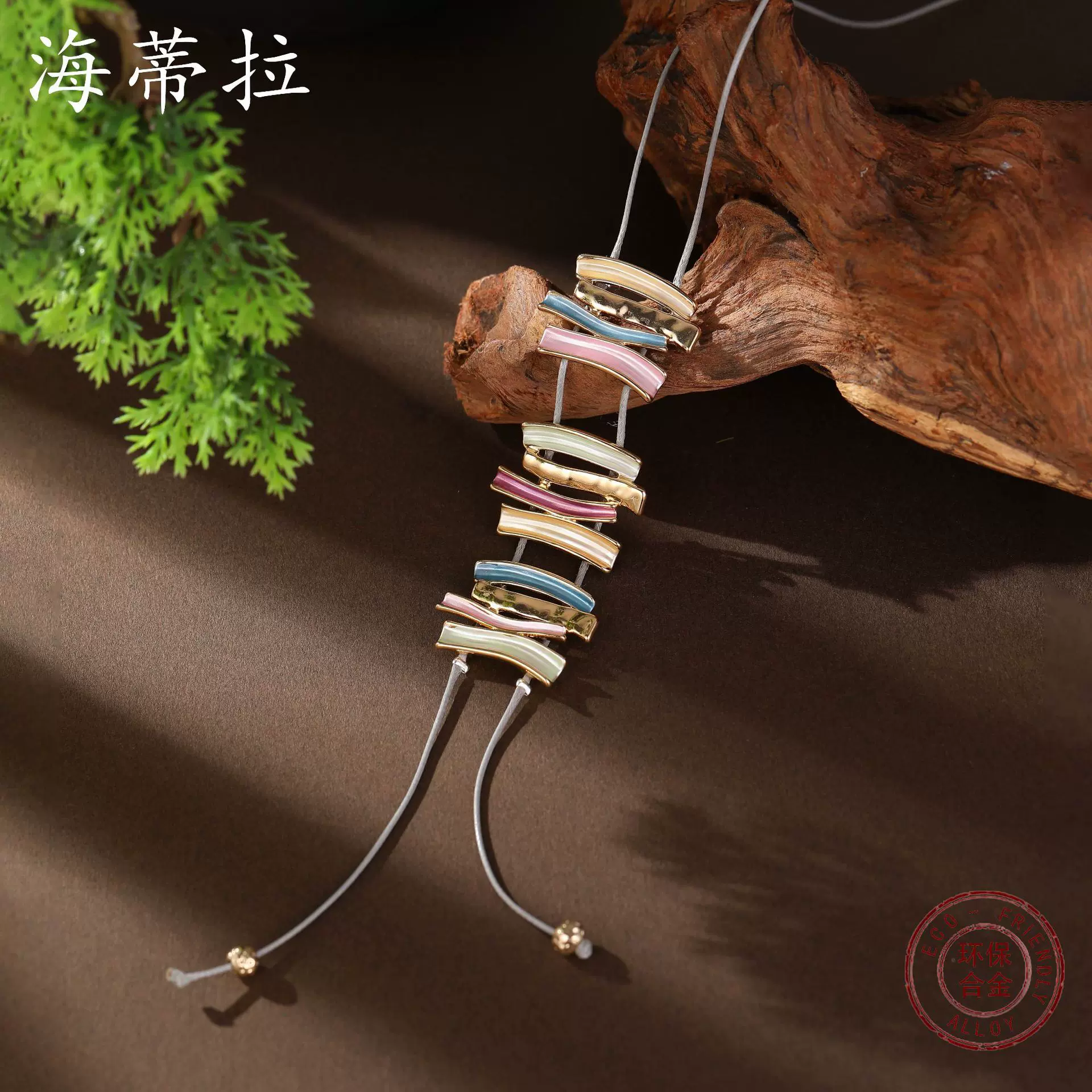 跨境热销彩色画油几何线条流苏长项链 女士复古高级感皮绳长吊坠