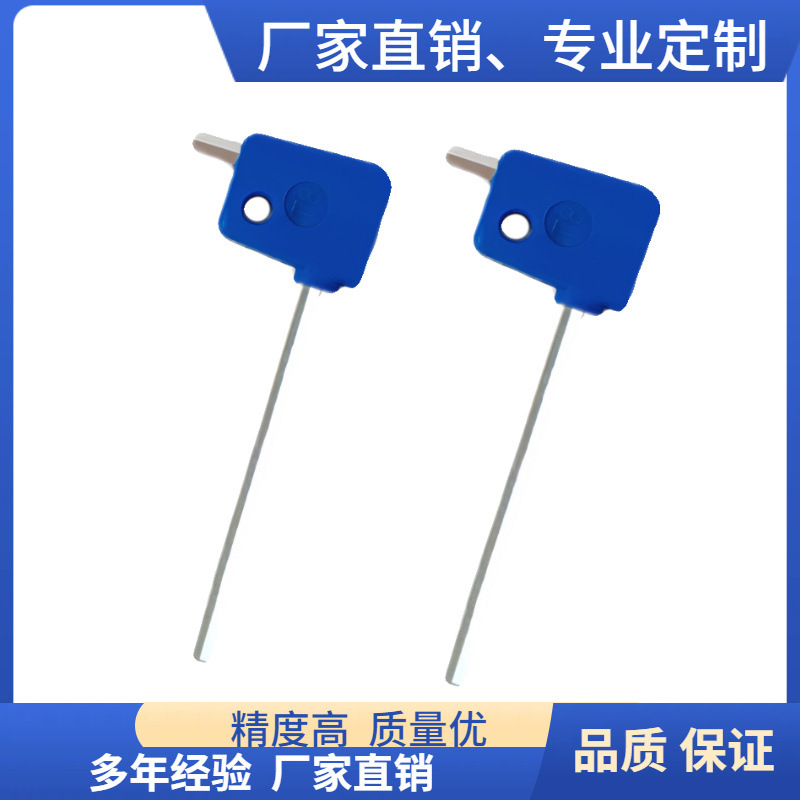 批发优惠双头内六角扳手旗型扳手梅花扳手  2/ 2.5/3/4mm液压合页