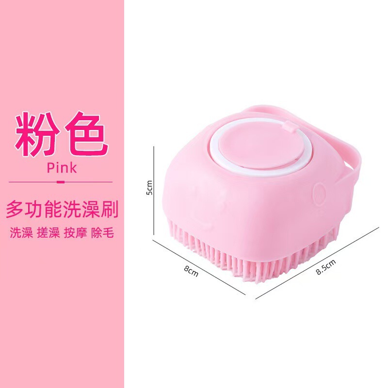 ペット犬入浴ブラシ専用猫風呂神器マッサージブラシ清潔工具風呂用品風呂ブラシ|undefined