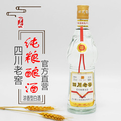 【口食糧酒】綿竹純食糧白酒52度四川老蔵濃香型白酒500ml * 12本整