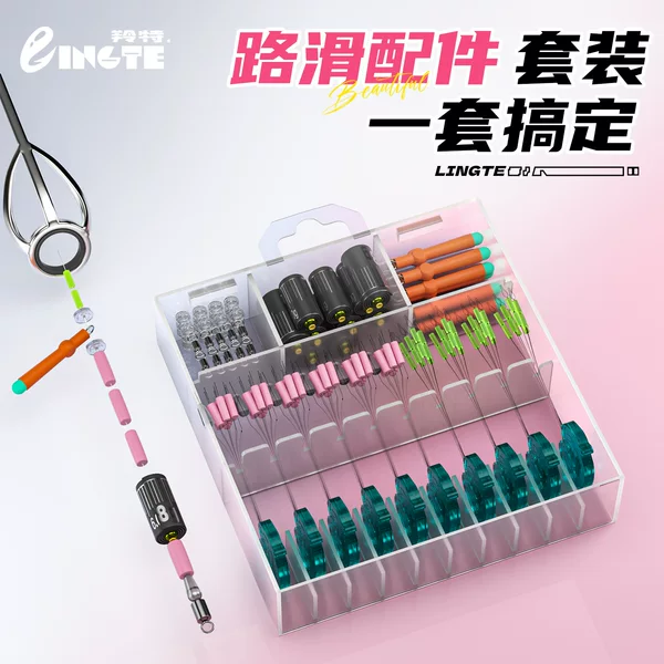 Fishing Tackle Set for Slip Fishing, Specialized Line Set for Lure Fishing, Space Beads and Stopper Accessories Set, Long-Distance Casting Rod Float