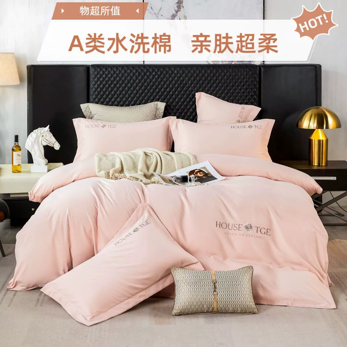 Sheet, duvet cover, set, bedspread, 4 piece set, 3 piece set, wholesale