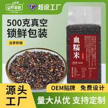 ѪŴ��500����հ��b�������l��������s�Z�ּZ�M��ֱ�NԴ�^�S��