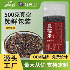 其他五谷杂粮;杂粮组合;干枣