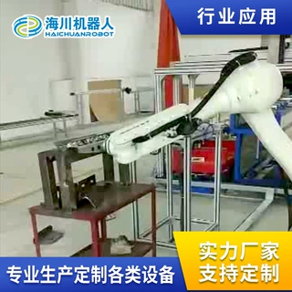 工业机械臂 上下料六轴搬运码垛机器人 自动化物料分配焊接机械手