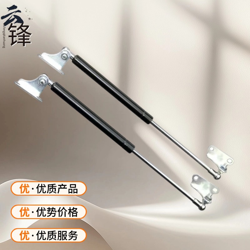 通用气动支撑杆300mm-600mm带卡100N-900N L型支架气弹簧升降杆