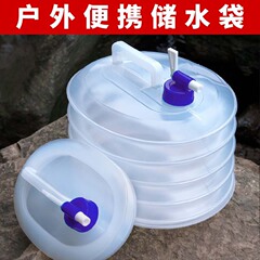 Car foldable water bottle holder, telescopic PE water bucket car-mounted portable large capacity outdoor camping with spigot water storage bag