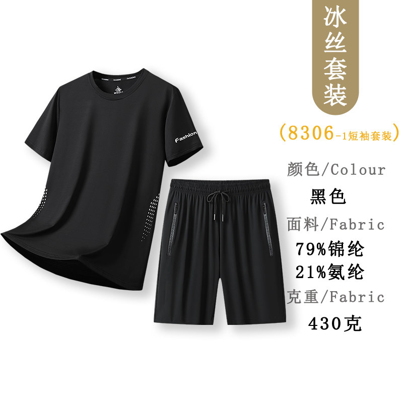 Verano delgado juego deportivo casual hombre y mujer suelta camiseta transpirable un juego de pantalones de cinco puntos de negocios casual