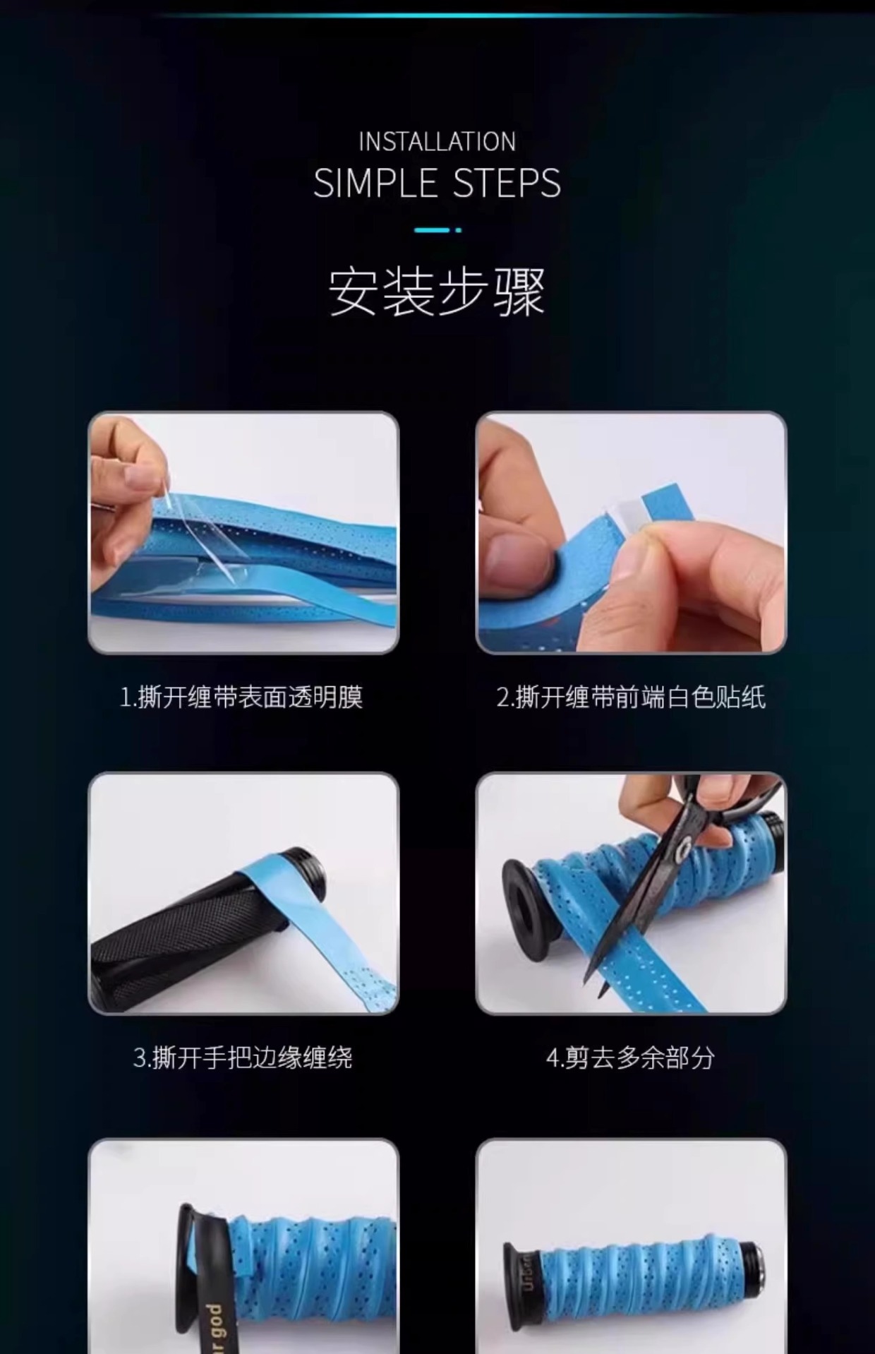 Motorcycle Handlebar Covers, Electric Bike Handlebar Covers, Anti-Slip Breathable Bicycle Handlebar Wraps