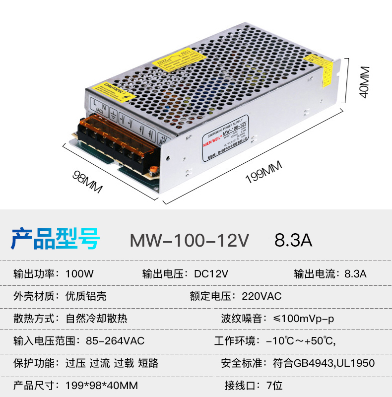 Mingwei DC conmutador de alimentación 5V 12V 24V 48V 120W 200W 350W 400W 600W 1200W