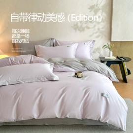 四件套;床罩床笠;夏凉被