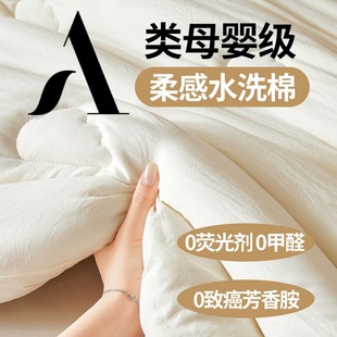 Class a Xinjiang Pure Cotton Quilt Winter Quilt Thickeneded Dormitory Cold-Resistant Single Student Spring & Fall Quilt Core Wadding Universal for All Seasons