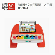 ΗαΡΕ智能觸控觸摸電子小鋼琴可彈奏木琴音樂益智早教玩具樂器
