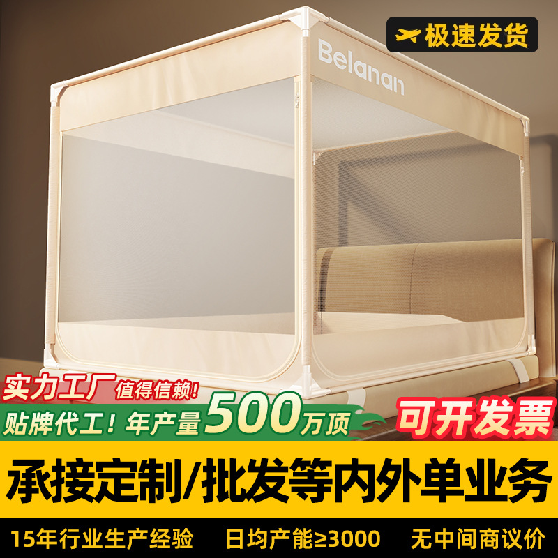 Popular Cross-Border Anti-Fall Mosquito Net 1.5m Bed 8 Home Bedroom Installation-Free Yurt Baby Anti-Fall Bed Wholesale