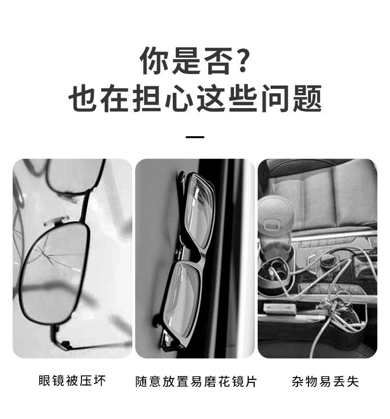 Car Glasses Clip, Car Sun Visor Storage Clip, Glasses Holder, Personalized In-Car Hanging Sunglasses Clip, Card Clip
