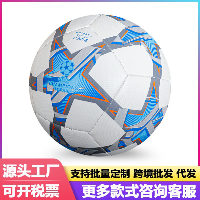 Campeonato de la Liga de Campeones Fútbol cosido a mano pu4 No. 5 Football Fabricante mayorista de comercio exterior 24J estrella