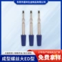 固定圆锥多用途成型插头